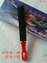 Diamond file) 6-inch diamond saw file file with plastic handle high hardness saw file medium tooth file shaping file