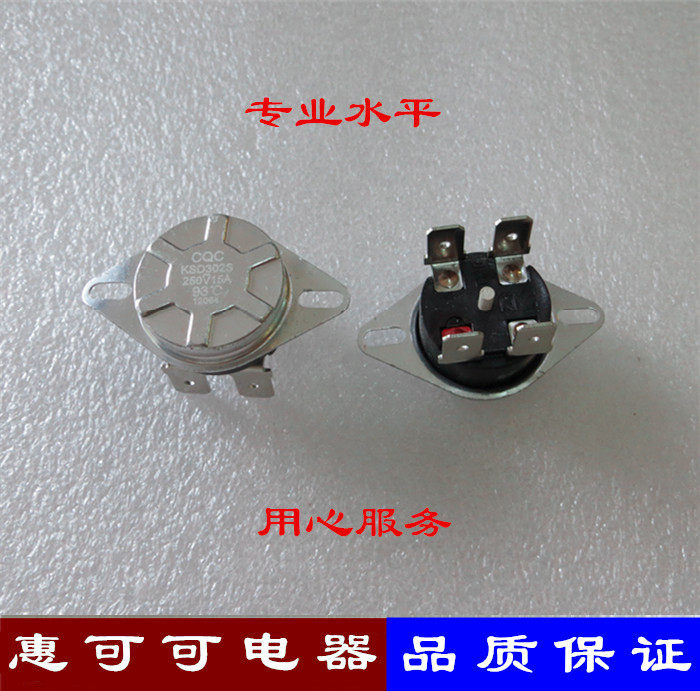 Water heater heater 4 angle can reset temperature control round 93 degree 15A bipolar temperature controller