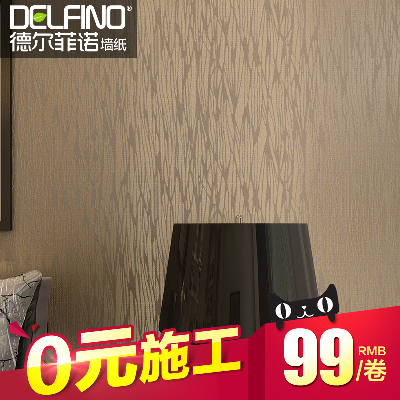 �¶���ŵ�޷Ĳ���ɫǽֽ85152