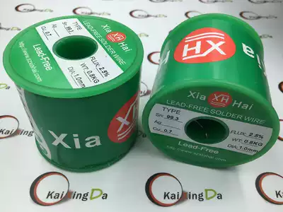 Xiahai solder wire lead-free solder wire lead-free solder containing copper solder 800g 0 6 0 8 1 0mm