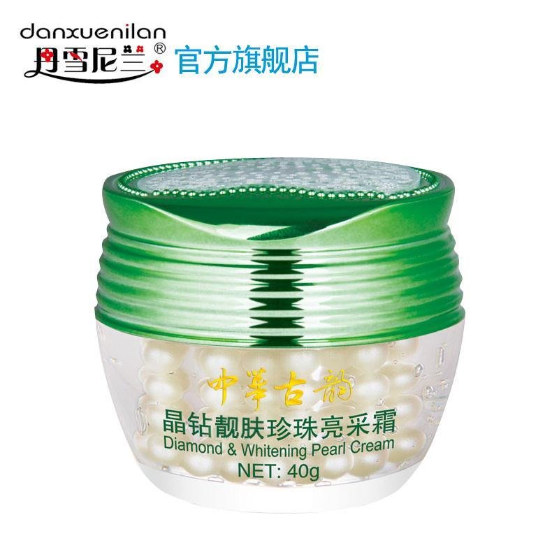丹雪尼兰中华古韵晶钻靓肤珍珠亮采霜 白皙保湿提亮肤色