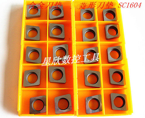 NDKH Numerical Control Accessories Car Cutter Bar Accessories Alloy Knife Mat MC1604 CN1904 rhombus pressure plate type-Taobao