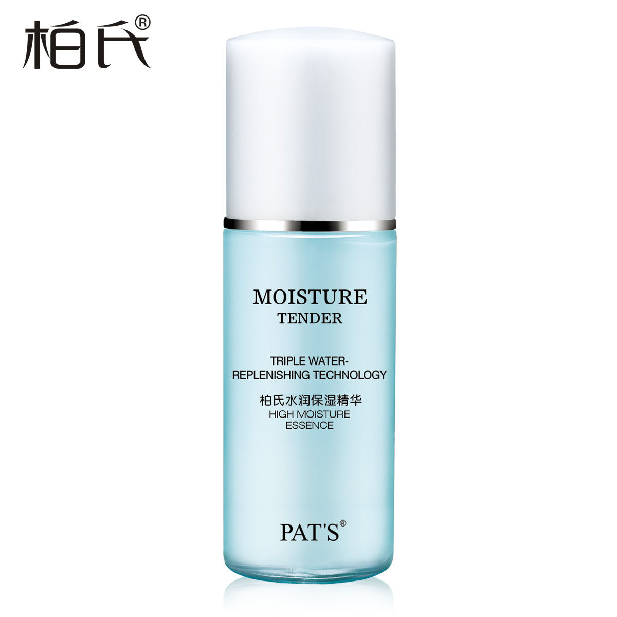 柏氏高水润保湿精华 35ml 深层补水保湿 收缩毛孔 化妆品专柜正品