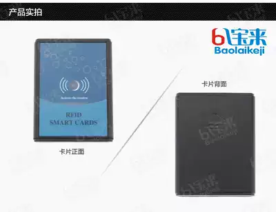 Offline All Bluetooth access control card Community parking lot Smart access control card system Fence machine Bluetooth card reader