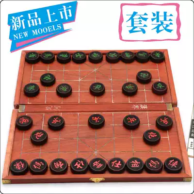 Recommended 6cm big leaf red sandalwood chess piece large folding mahogany elephant board Chinese chess set