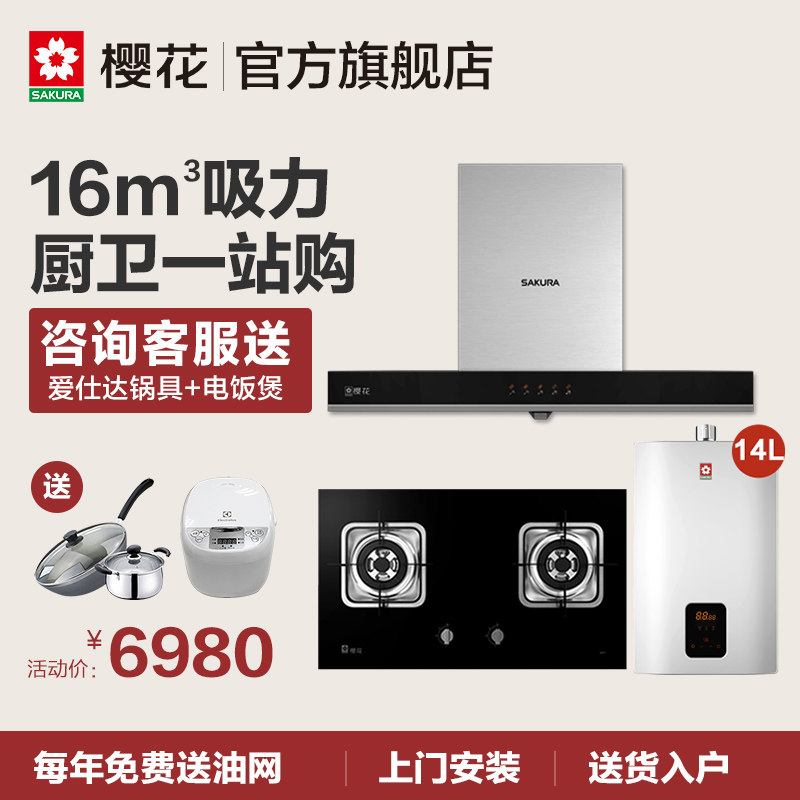 ӣ�� ��ˮ��������180116+a37+jsq28b