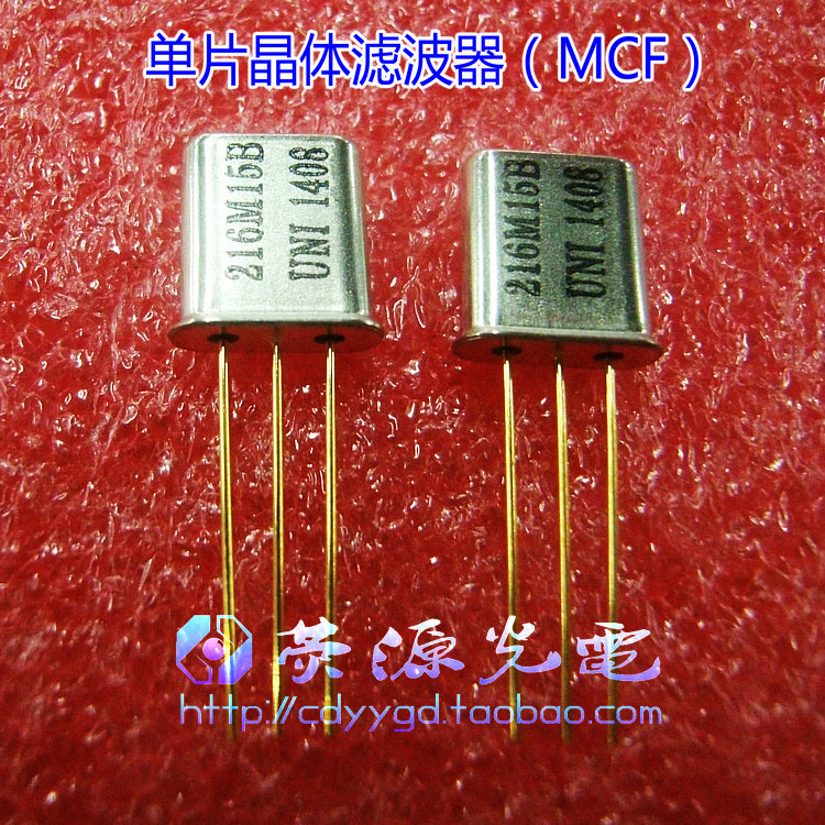 21 6M15A 21 600M 29M15A 29 250M (2 poles) UM-1_5 monolithic crystal filter