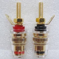 Professional audio crystal binding post speaker speaker binding post terminal banana plug socket pure copper long
