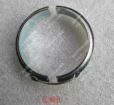 Earth Eagle King Exhaust Pipe Buckle Exhaust Pipe End Card DD250E DD250G CA Super Light 250
