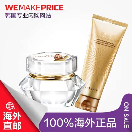 韩国it s skin伊思晶钻蜗牛面霜洗面奶套装 深层清洁 直邮