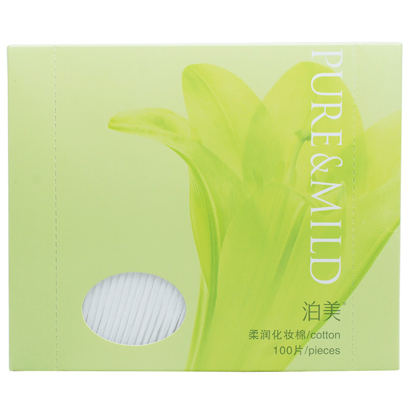 专柜正品泊美柔润化妆棉100片70卸妆棉优质纯棉不起毛不变形