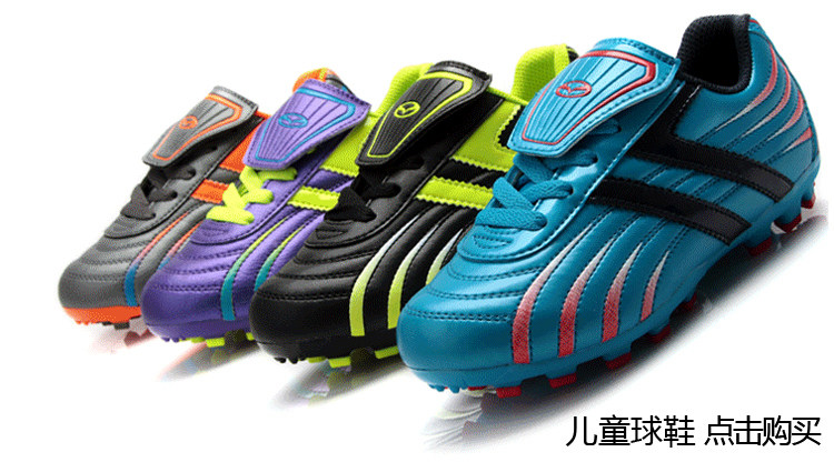 Youth Football Shoes Children Football Sneakers Peso Glue Nails Shoes Elementary School Kids Crushed Nails Shoes Resistant Anti Slip