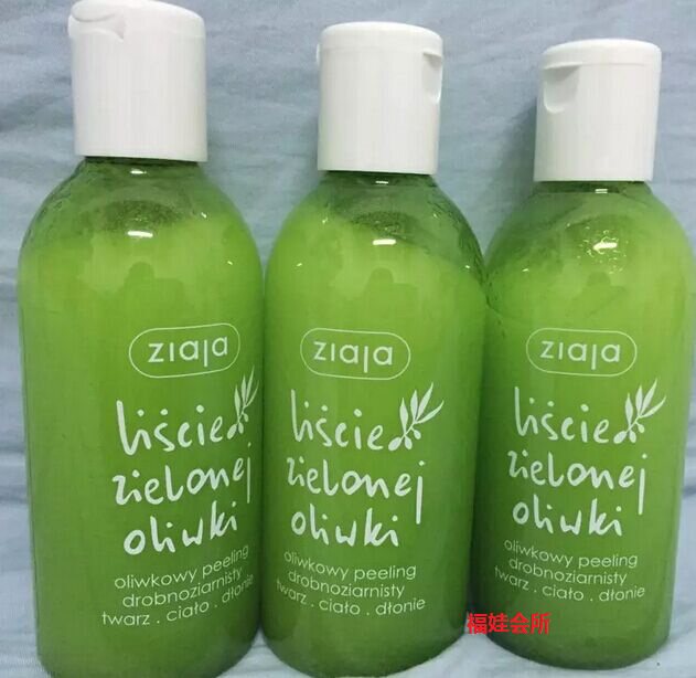 Poland purchased ZIAJA green olive leaf faces to cut - off paste deep cleaning to black - head acne dead skin