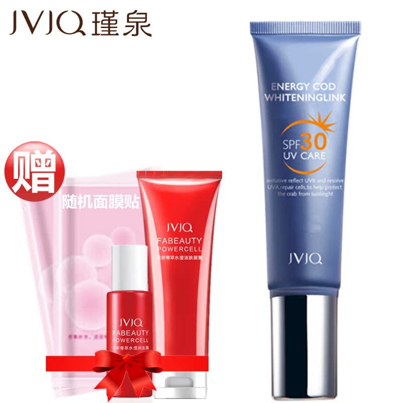 韩国瑾泉雪肌倍护防晒乳SPF30 60g 深护隔离超敢晒专柜正品化妆谨