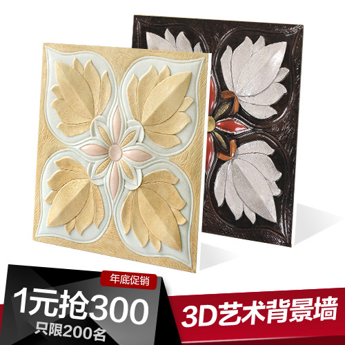 ����ŷʽ����ǽ��שBJ023