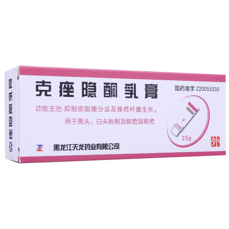 天龙 克痤隐酮乳膏 25g*1支/盒