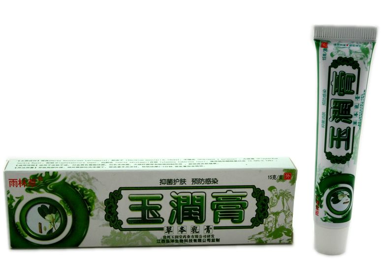 雨林草 玉润膏草本乳膏抑菌乳膏 买5送1 买10送3