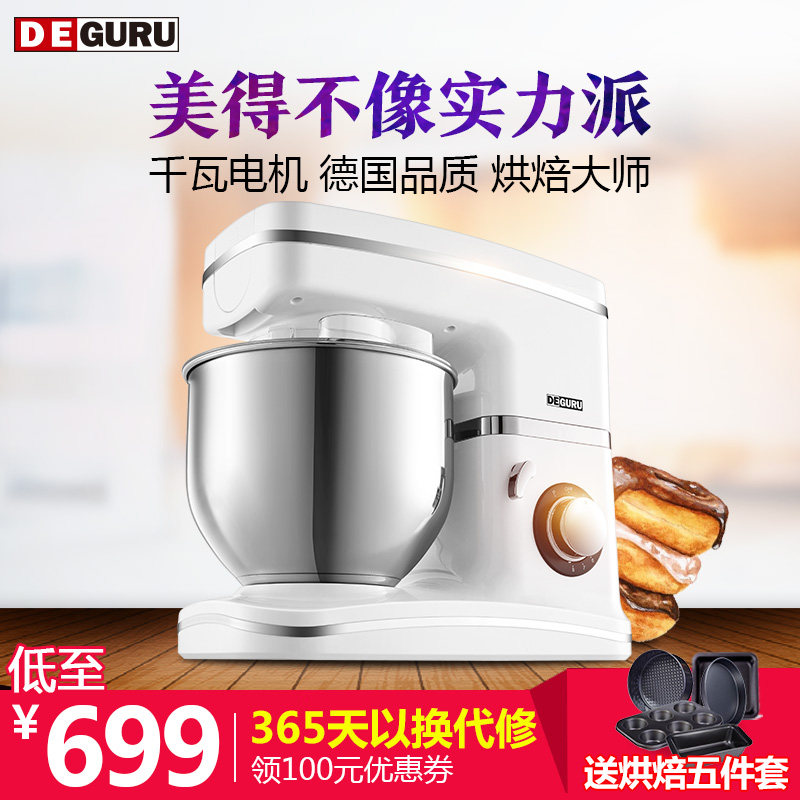 deguru/��һ�����DCK-202