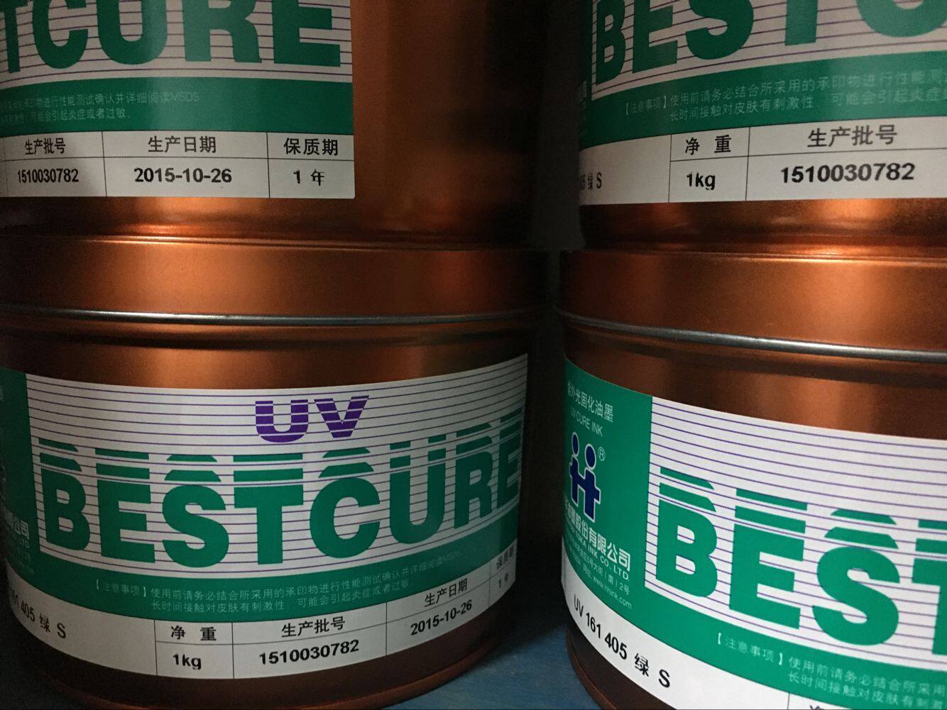 Hang Hua UV Ink UV Ink UV Curing UV Ink UV161 405 Green S