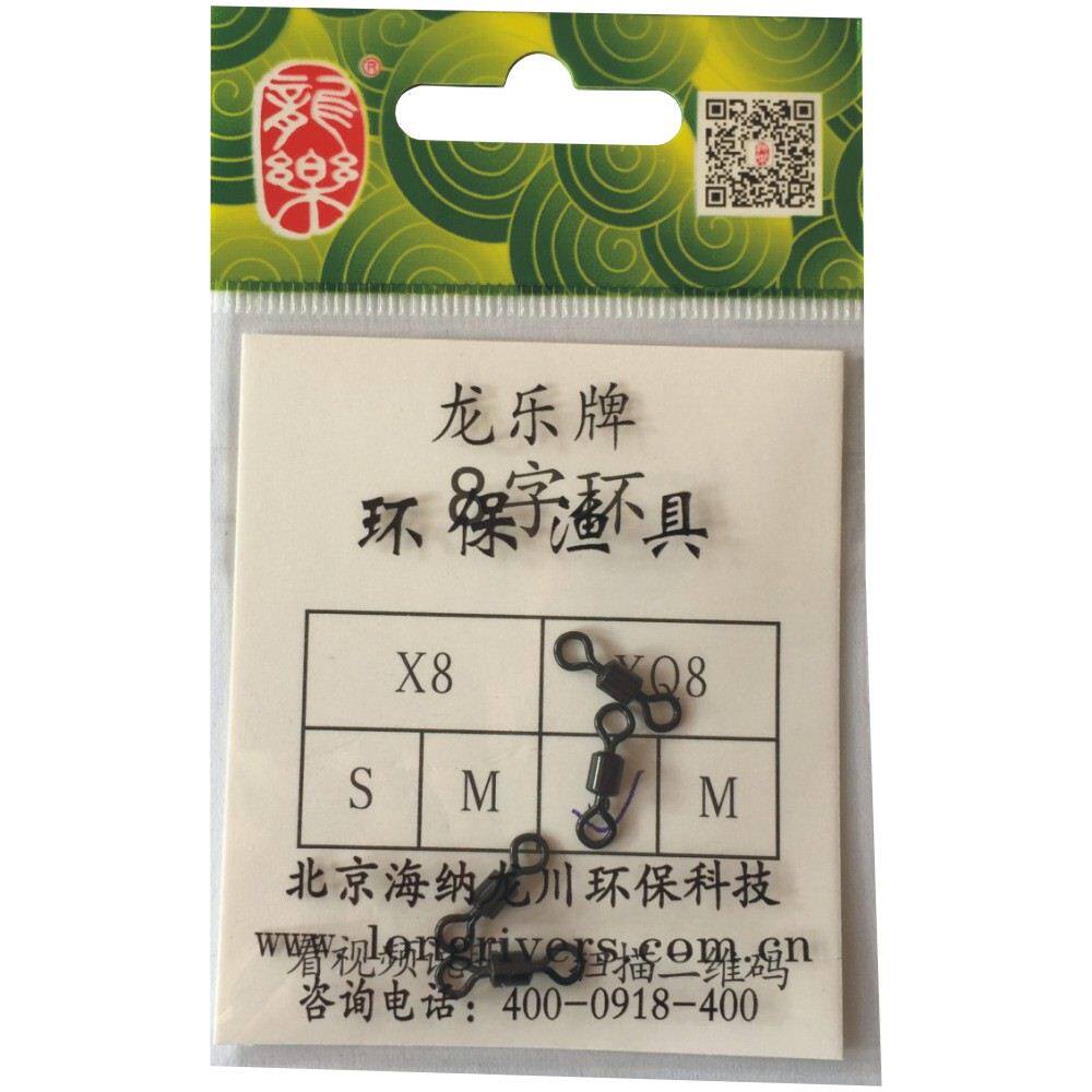 Dragon Letitanium aluminum alloy ultralight 8-word ring connector high speed swivel 8 word ring connection ring table fishing gadget