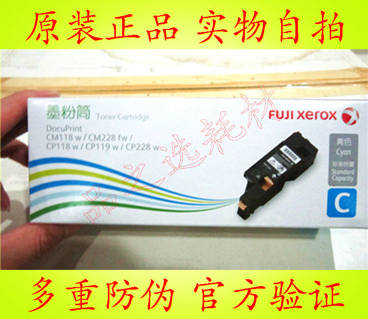 Original loaded full record CP118w cyan powder box CP119w CP228w CP228w CM228fw CM228fw carbon powder