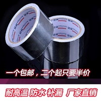 Không thấm nước cách nhiệt nhiệt độ cao nhôm lá băng băng thật băng keo
