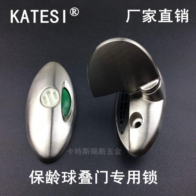 Public toilet powder room partition accessories Hardware Zinc alloy bowling brushed external hanging stack door indicating door lock