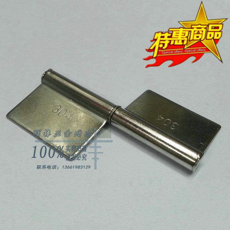 304 stainless steel detachable hinge without hole thickened hinge welding hinge 3 inch flag-type fireproof hinge