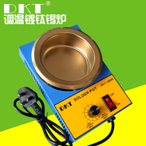 DKT round tin melting furnace lead-free tin melting furnace batik furnace temperature-adjustable pure titanium dip soldering furnace desktop small electric welding furnace