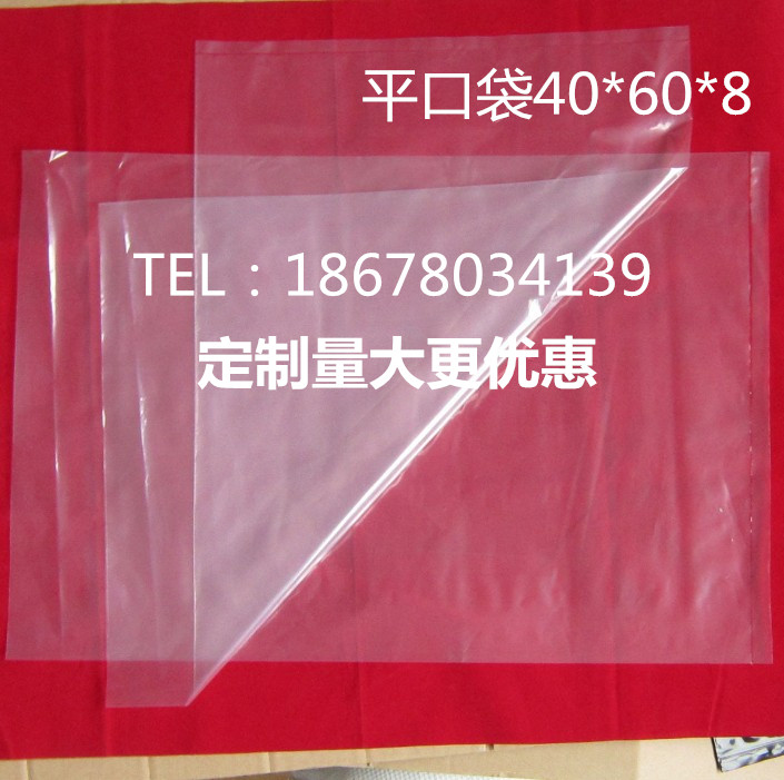 Transparent blue red black custom flat pocket 40*60*10 transparent plastic bag high pressure bag food bag