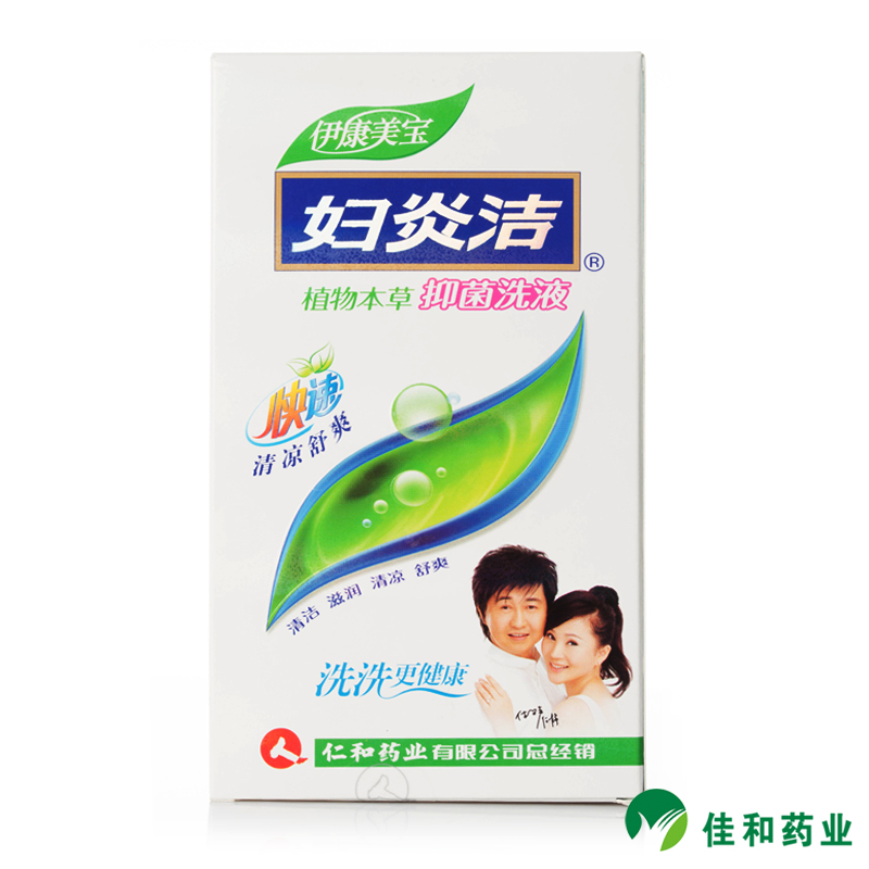 妇炎洁植物本草抑菌洗液 300ml 带清洗器 女性私密护理洗液