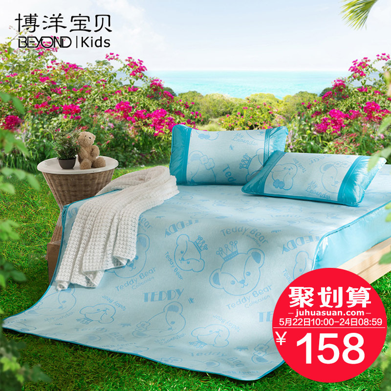 ���󱦱��ҷĶ�ͯ��ϯTW50101258