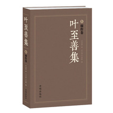 Допустимые символы Листья хороший набор из