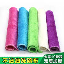 Double thickened white bamboo fiber dish cloth Non-stick oil color large brush bowl towel kitchen cleaning medium rag