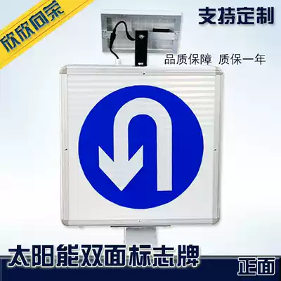 LED solar double-sided induction sign warning column crossing sign traffic indicator column factory direct sales can be customized