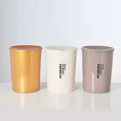 Gvett flip bin household kitchen living room bedroom powder room with lid creative lid