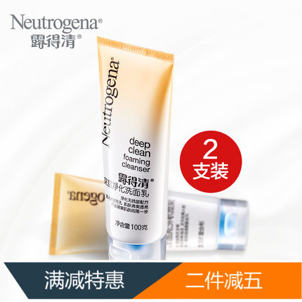 露得清深层净化洗面乳100g*2支 洗面奶洁面乳深层清洁泡沫男女