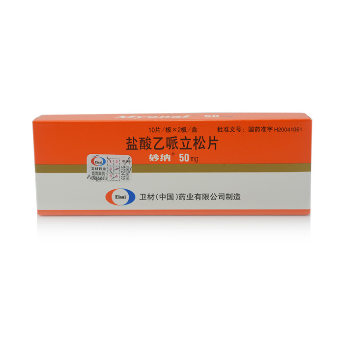 妙纳 妙纳 盐酸乙哌立松片 50mg*20片/盒