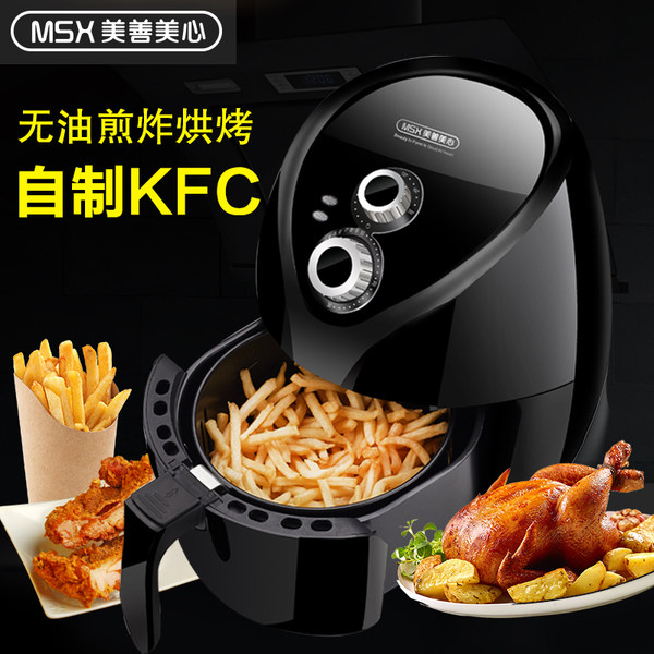 美善美心 MS-228 无油烟空气炸锅 2.8L 优惠券折后￥169包邮（￥199-30）