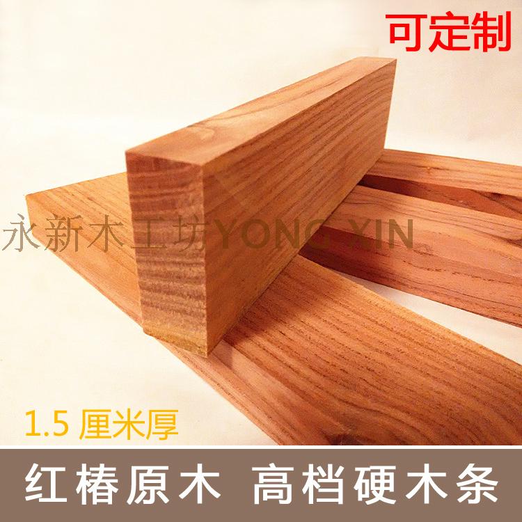 TOON WOOD RED TSUBAKI WOOD log board SOLID wood wood hardwood strip TSUBAKI wood model woodworking DIY1 5CM