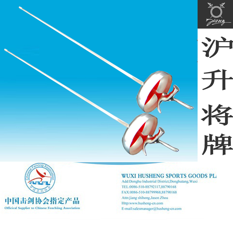 Shanghai rises to brand fencing equipment-adult children training heavy sword to practice the whole sword-with metal dummy head-Taobao