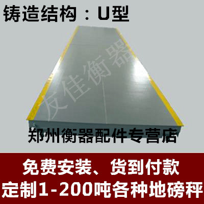 10-100 tons of pounds electronic floor scales 50 ton Electronic car balance and small electronic pound scale sensor accessories T