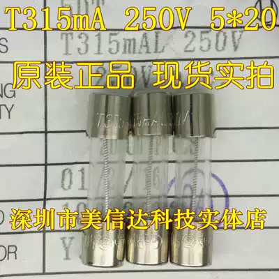 Imported F315MAL T315mAL 0 315A T315L 250V 5*20 glass fuse slow fuse