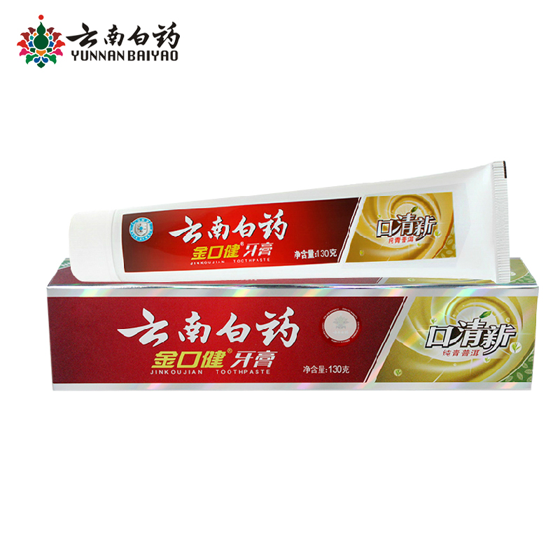 云南白药 金口健牙膏纯青普洱 130g 口气清新 口腔护理 牙龈发炎