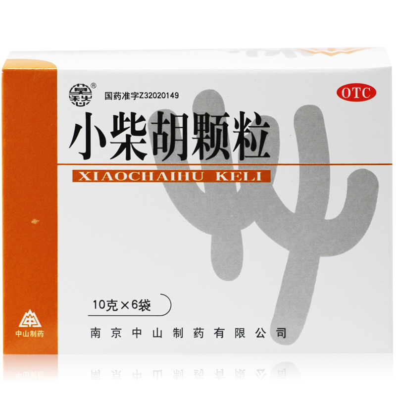 莫愁 小柴胡颗粒 6袋 胸闷食欲不振 心烦厌食 口苦呕吐 解表散热