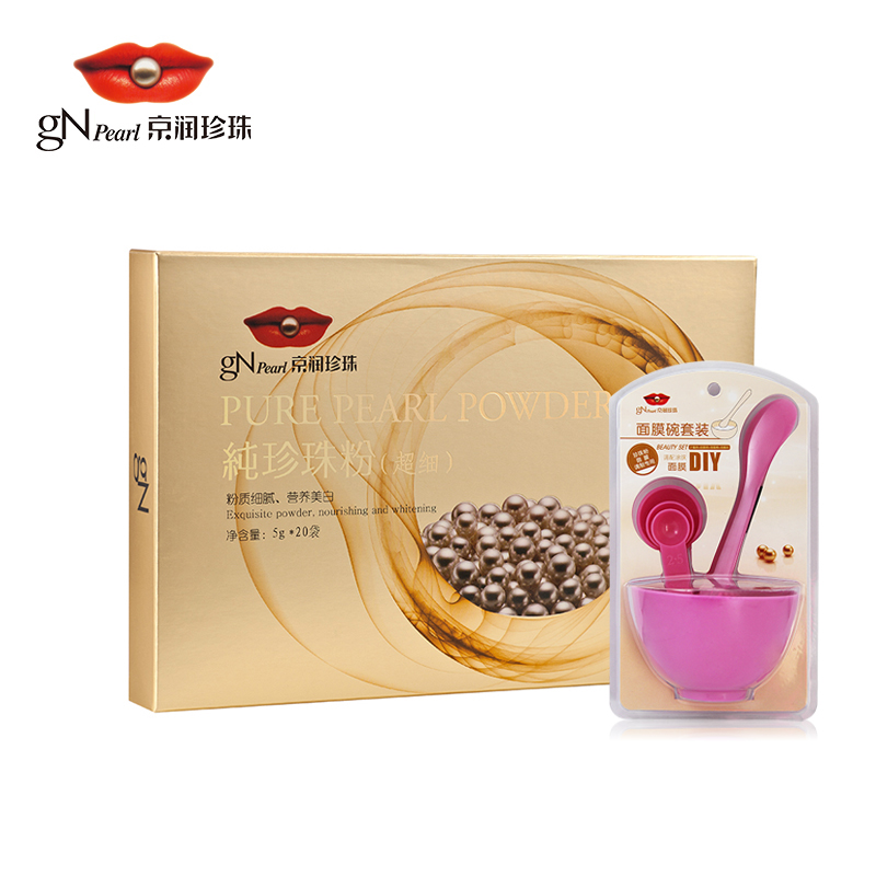 京润珍珠 官方正品 纯珍珠粉(超细)100g 面膜圣品