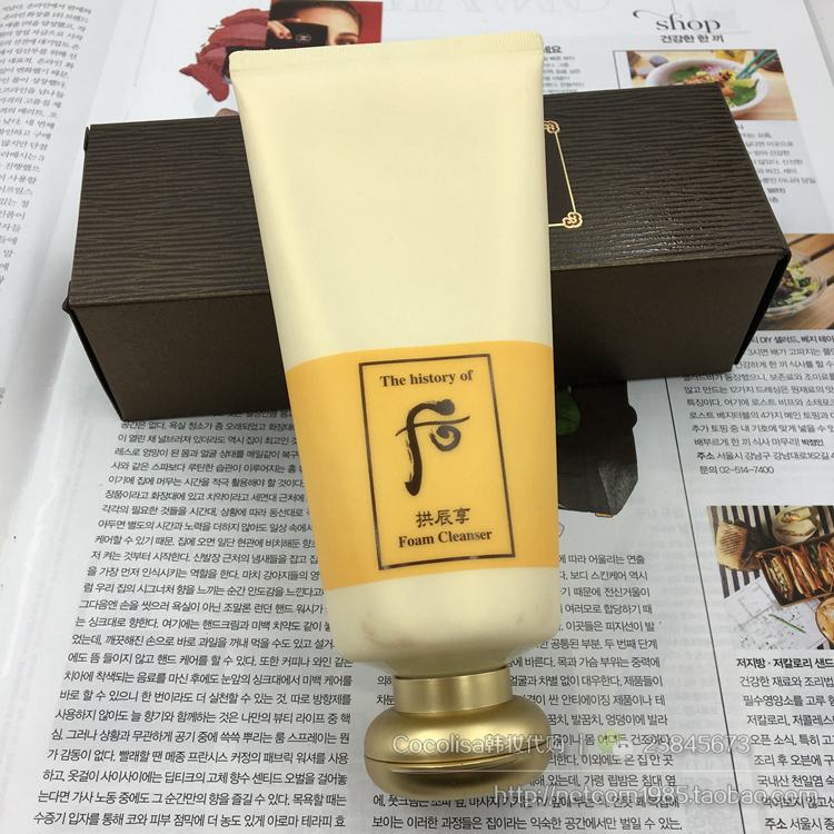 韩国 Whoo后拱辰享洗面奶女泡沫洁面膏180ml温和洁肤美白补水镇定