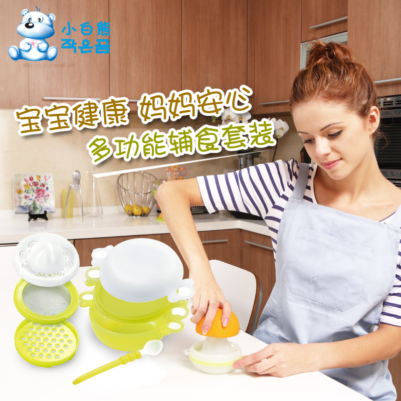 小白熊多功能研磨碗勺组 食物调理器 榨汁研磨餐 09061