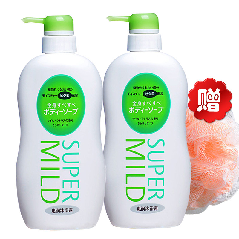 日本进口资生堂沐浴露惠润淡雅柑橘香650ml*2瓶 清爽柔滑 赠浴花