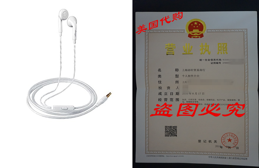 Tenfly 3.5mm In-Ear Earbud Headphones Stereo Sound Headset